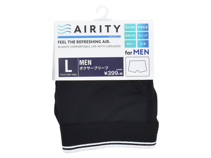 【数量限定】AIRITY　ボクサーパンツ