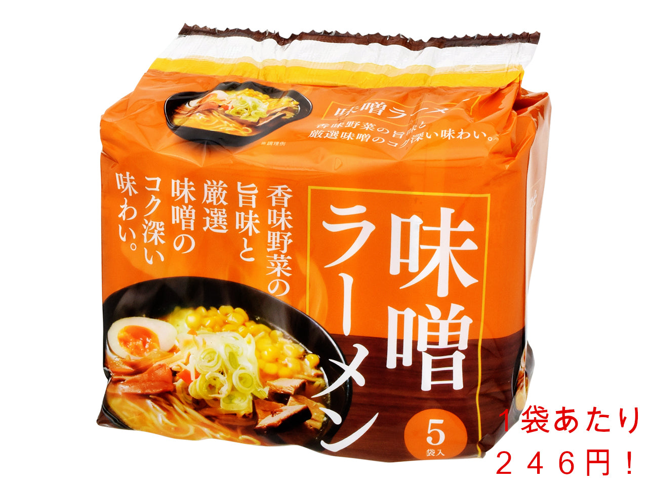 味噌ラーメン ５食入 ４３５ｇ – トライアルネットストア