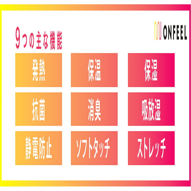 レディース　ONFEEL　Uネック長袖