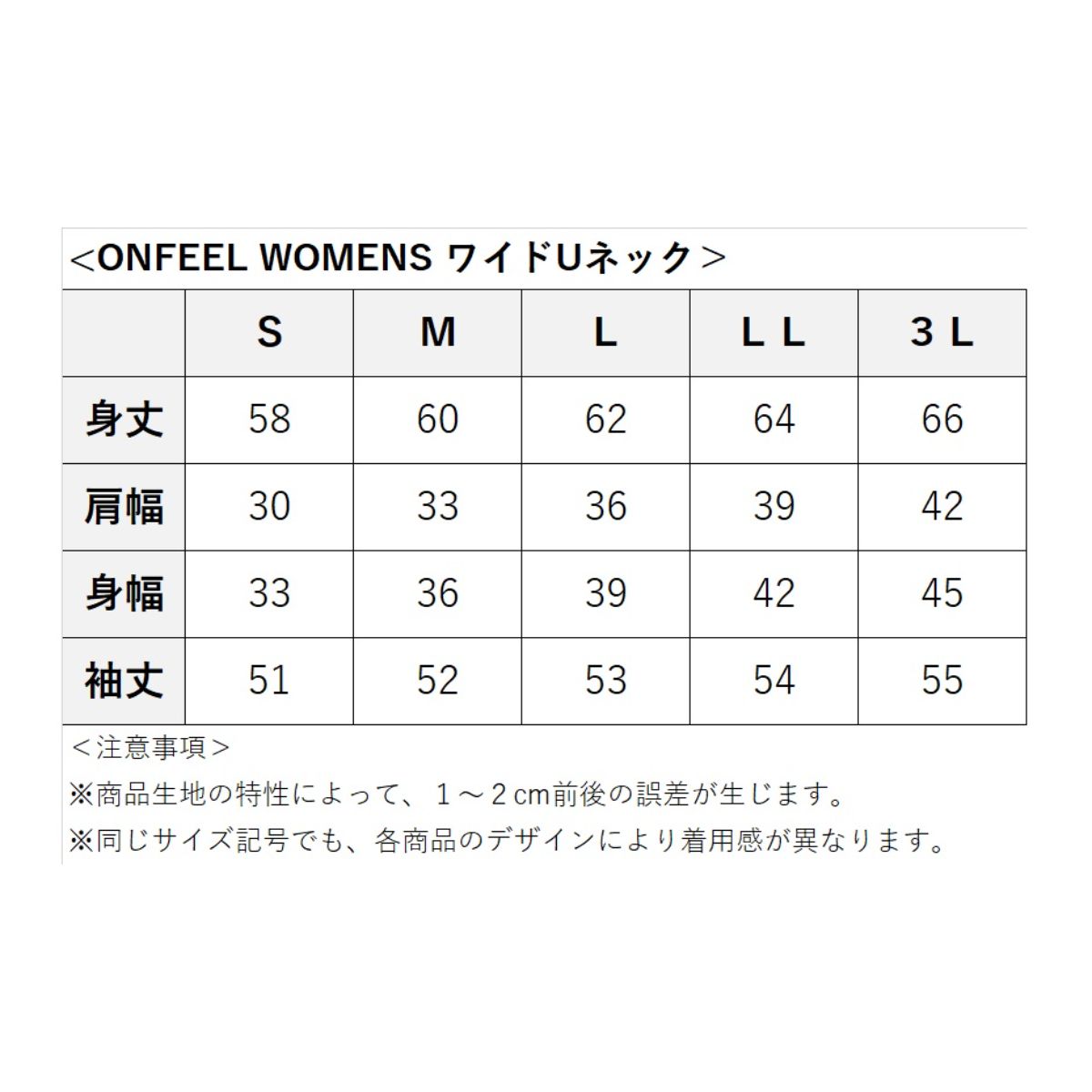 レディース　ONFEEL　Uネック半袖