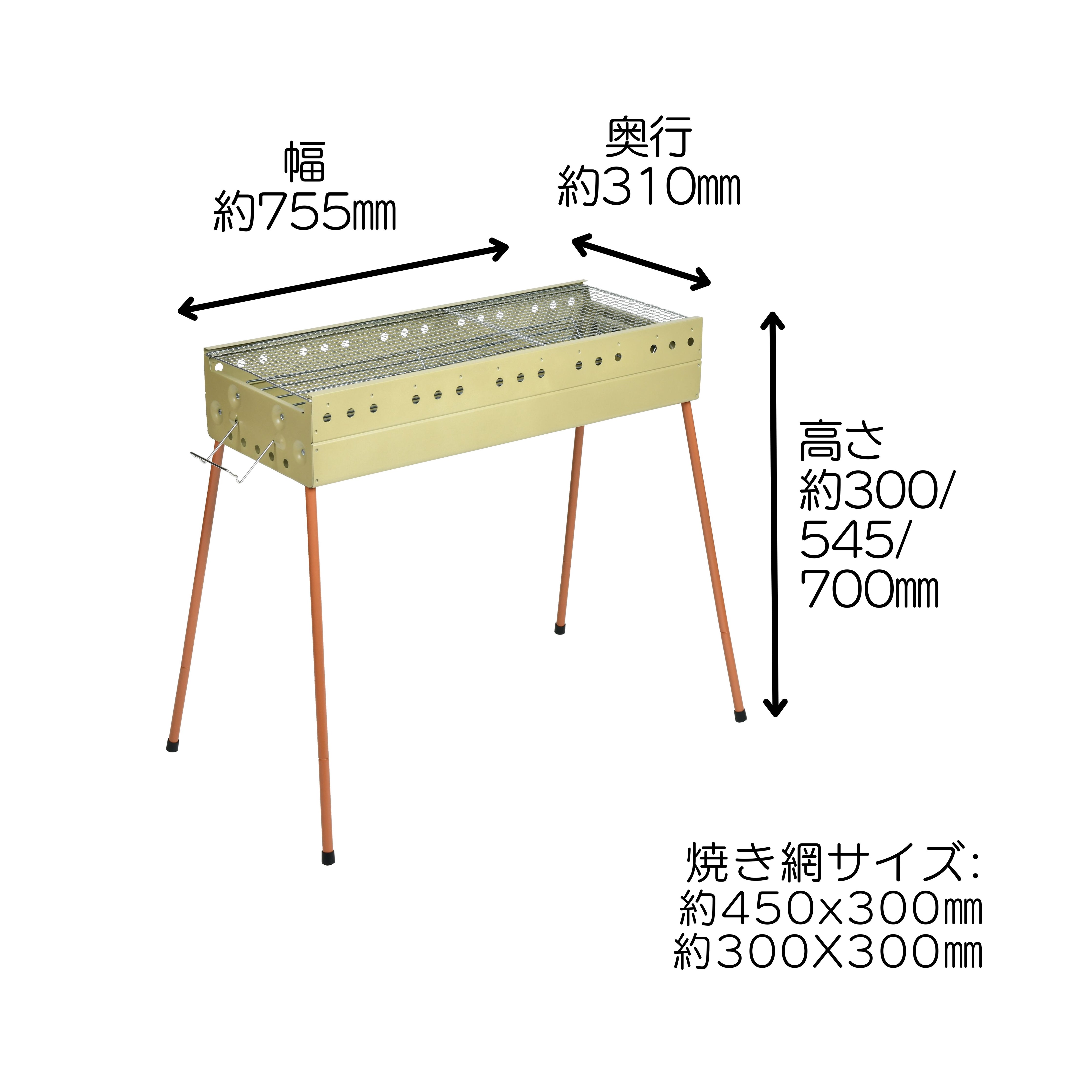 バーベキューコンロＬ 4-8人用 – トライアルネットストア