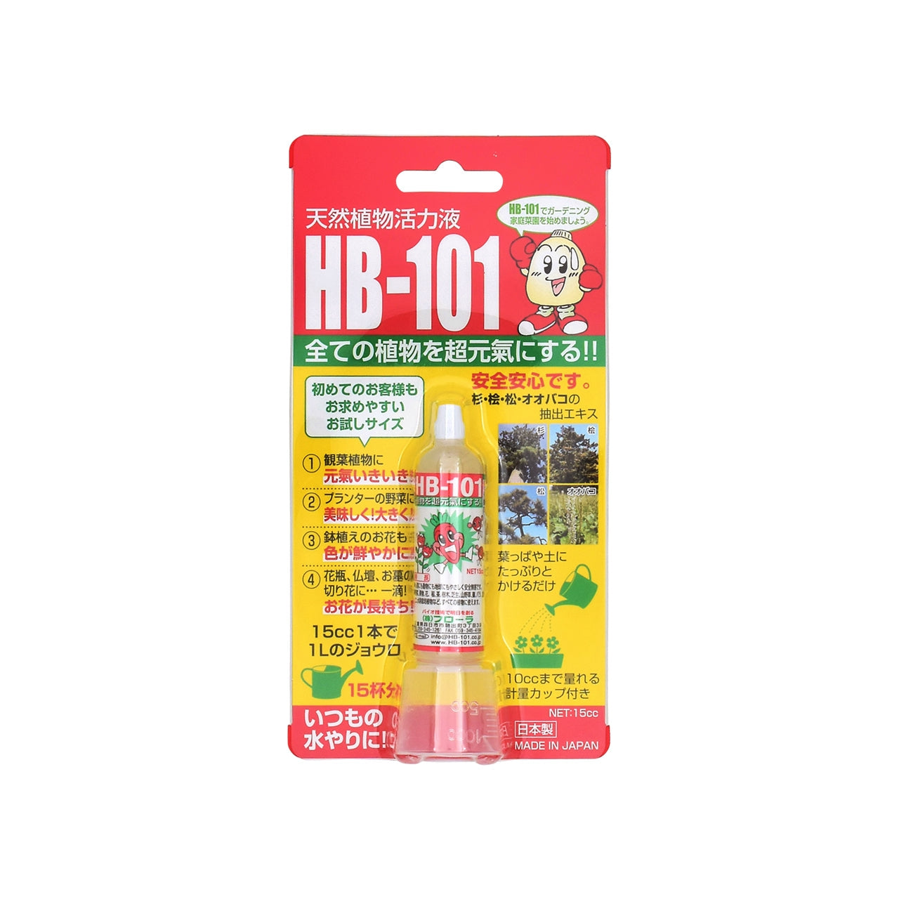 フローラ　とっても使いやすい　ＨＢ-１０１