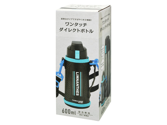 ワンタッチダイレクトボトル　６００ｍＬ　ブルー　保冷専用