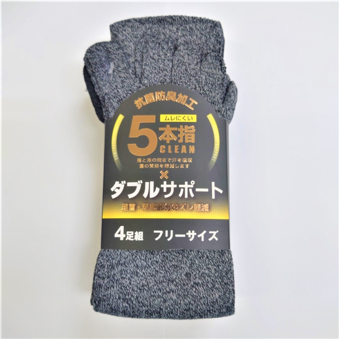 Best Selling Products – Page 534 – トライアルネットストア