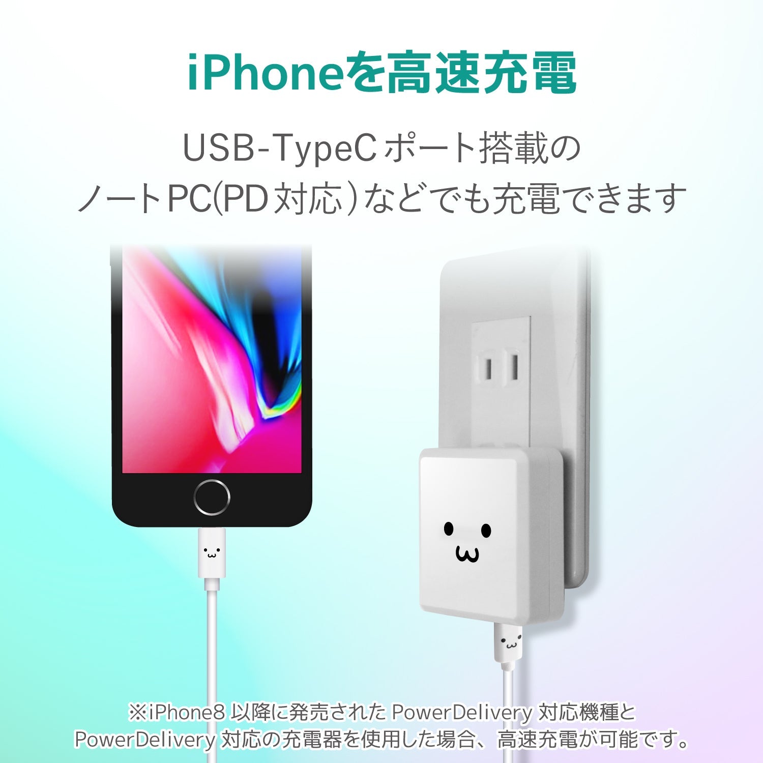 エレコム MPA-FCLY20WF USB_C-Lightningｹｰﾌﾞﾙ/やわらか/2.0m/特