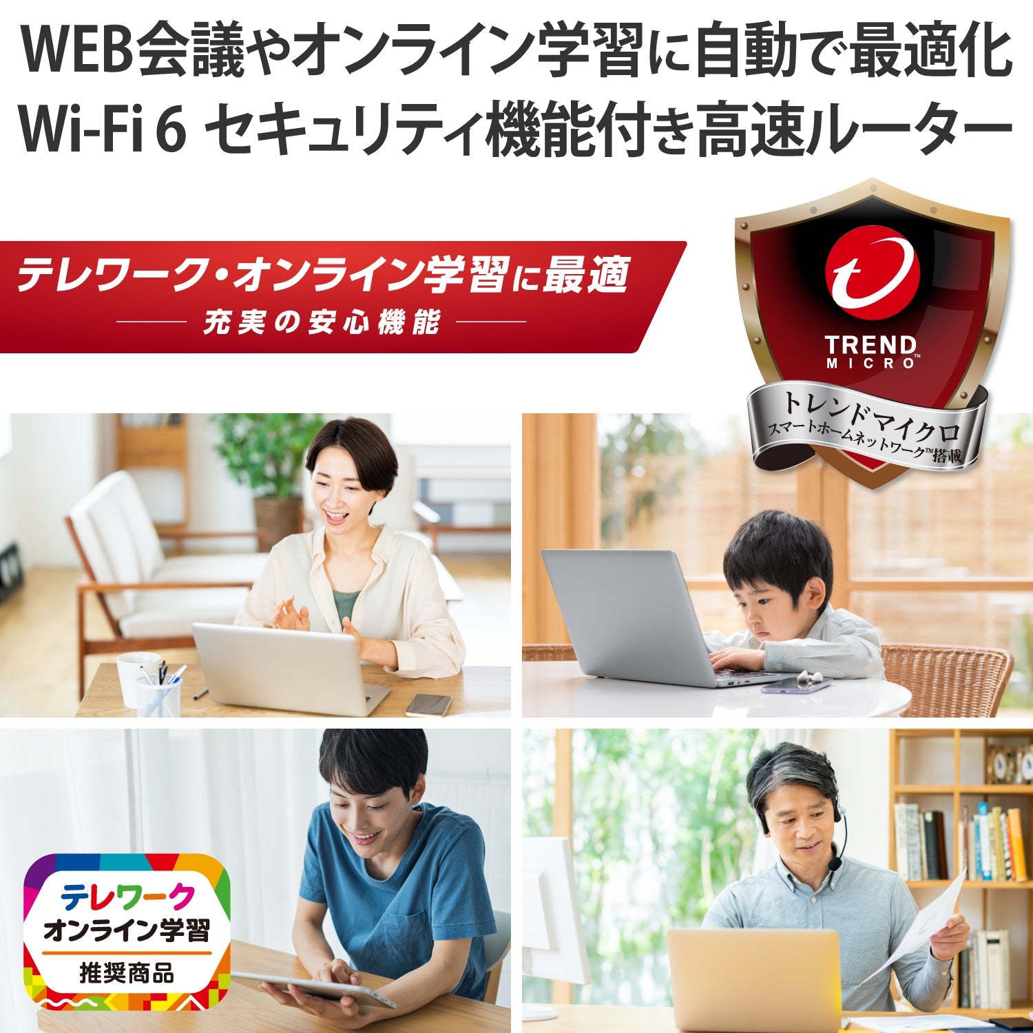 エレコム Wi-Fi 6(11ax) 2402+800Mbps Wi-Fi ギガビットルーターＷＲＣ−Ｘ３２００ＧＳＴ３−Ｂ – トライアルネットストア