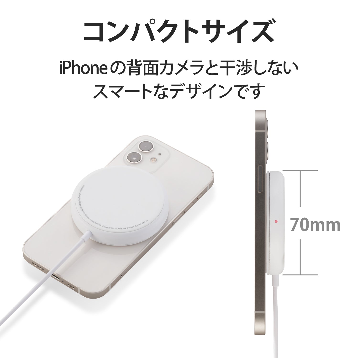 エレコム W-MA01WH ﾜｲﾔﾚｽ充電器/ﾏｸﾞﾈｯﾄ内蔵/5W/卓上/ｹｰﾌﾞﾙ一体