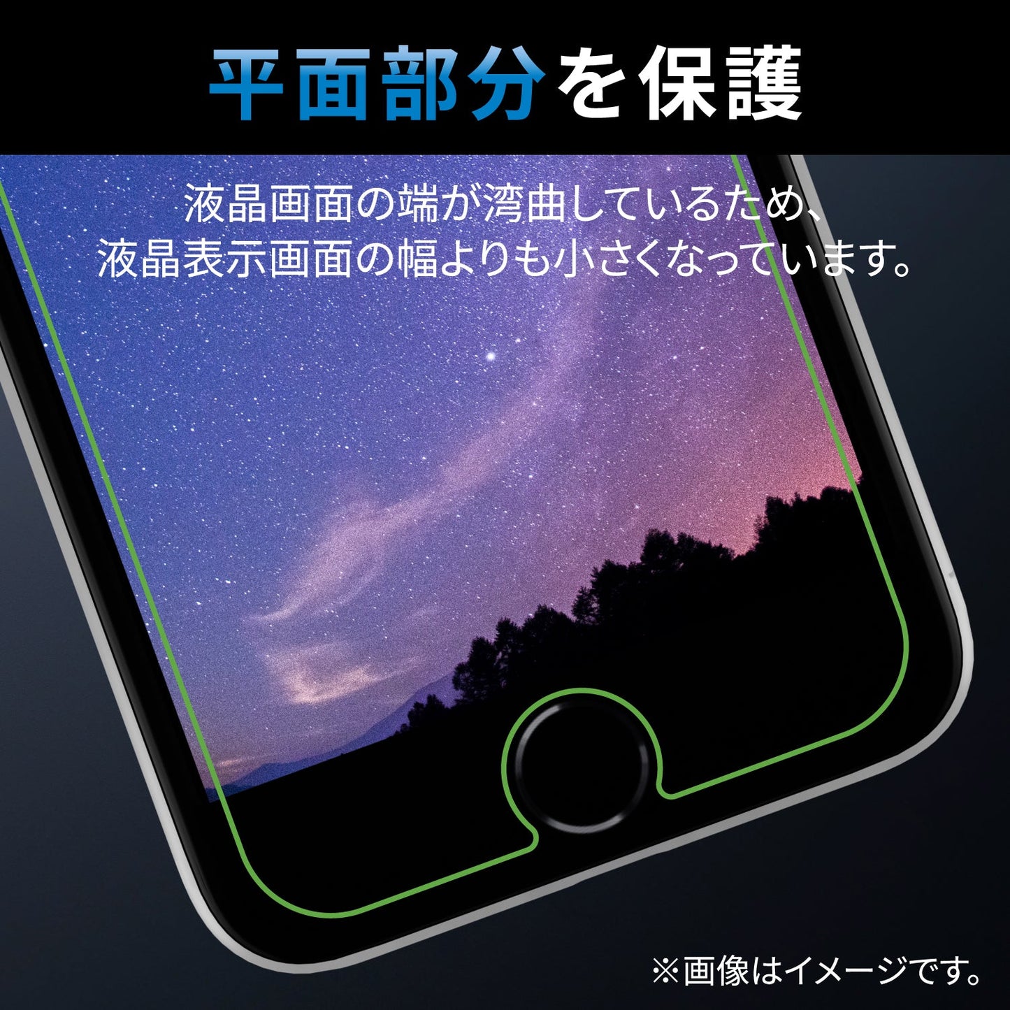 エレコム　iPhone 14 ガラスフィルム 高透明 ブルーライトカット
