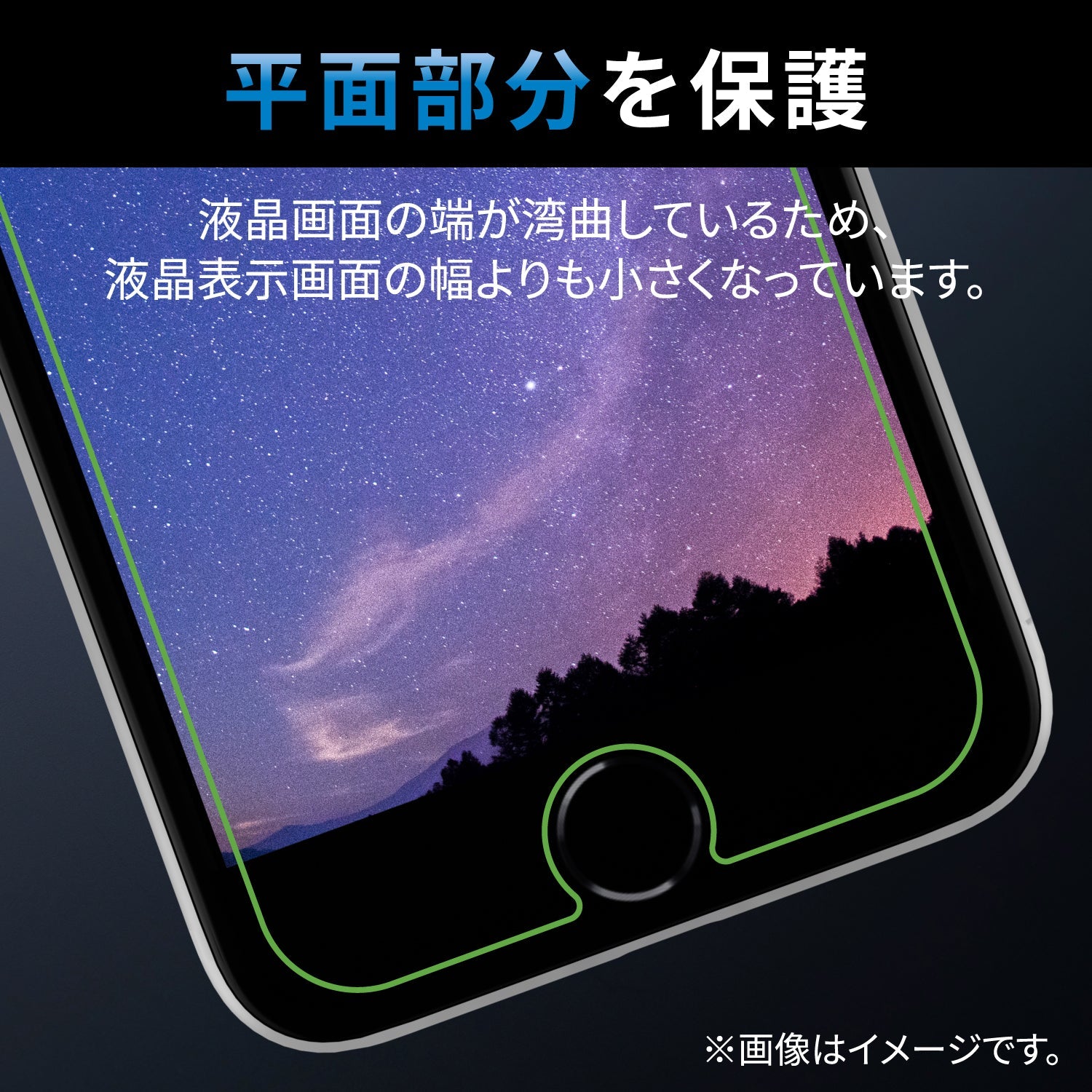 エレコム iPhone 14 ガラスフィルム 高透明 ブルーライトカット – トライアルネットストア