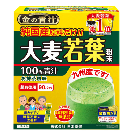 日本薬健　金の青汁　純国産大麦若葉１００％粉末　９０包