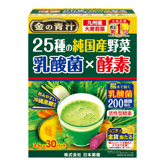 日本薬健　金の青汁　２５種の純国産野菜　乳酸菌×酵素　３０包