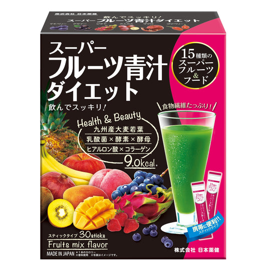 日本薬健　スーパーフルーツ青汁ダイエット　３０包