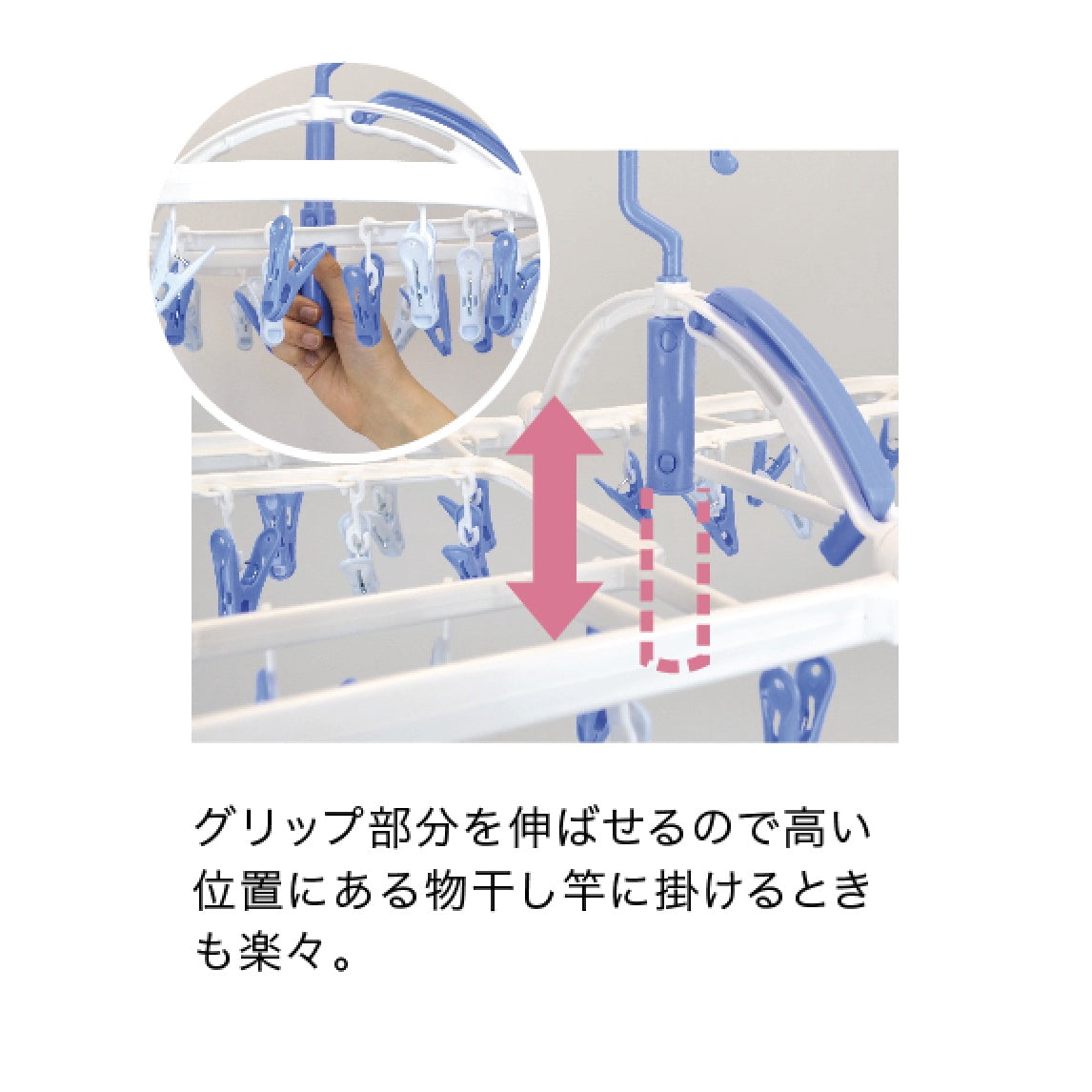 まとめ干しうちそとハンガー　４４Ｐ
