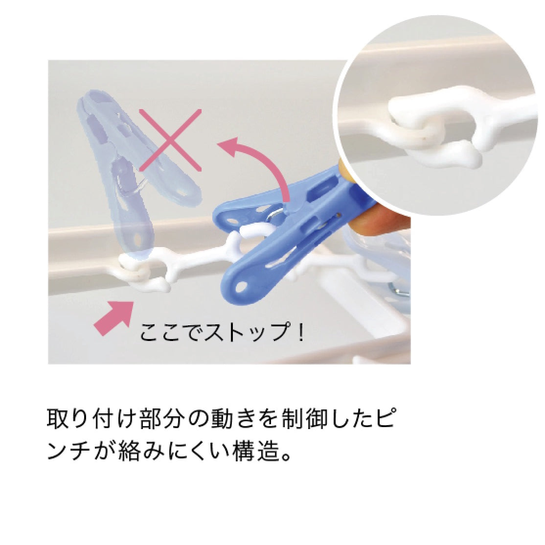 まとめ干しうちそとハンガー　４４Ｐ