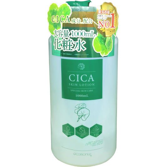 ピコモンテ　ＣＩＣＡ化粧水　１０００ｍｌ