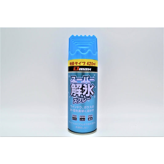 Ｄ・ＭＡＸ　スーパー解氷スプレー　増量タイプ　４２０ｍＬ