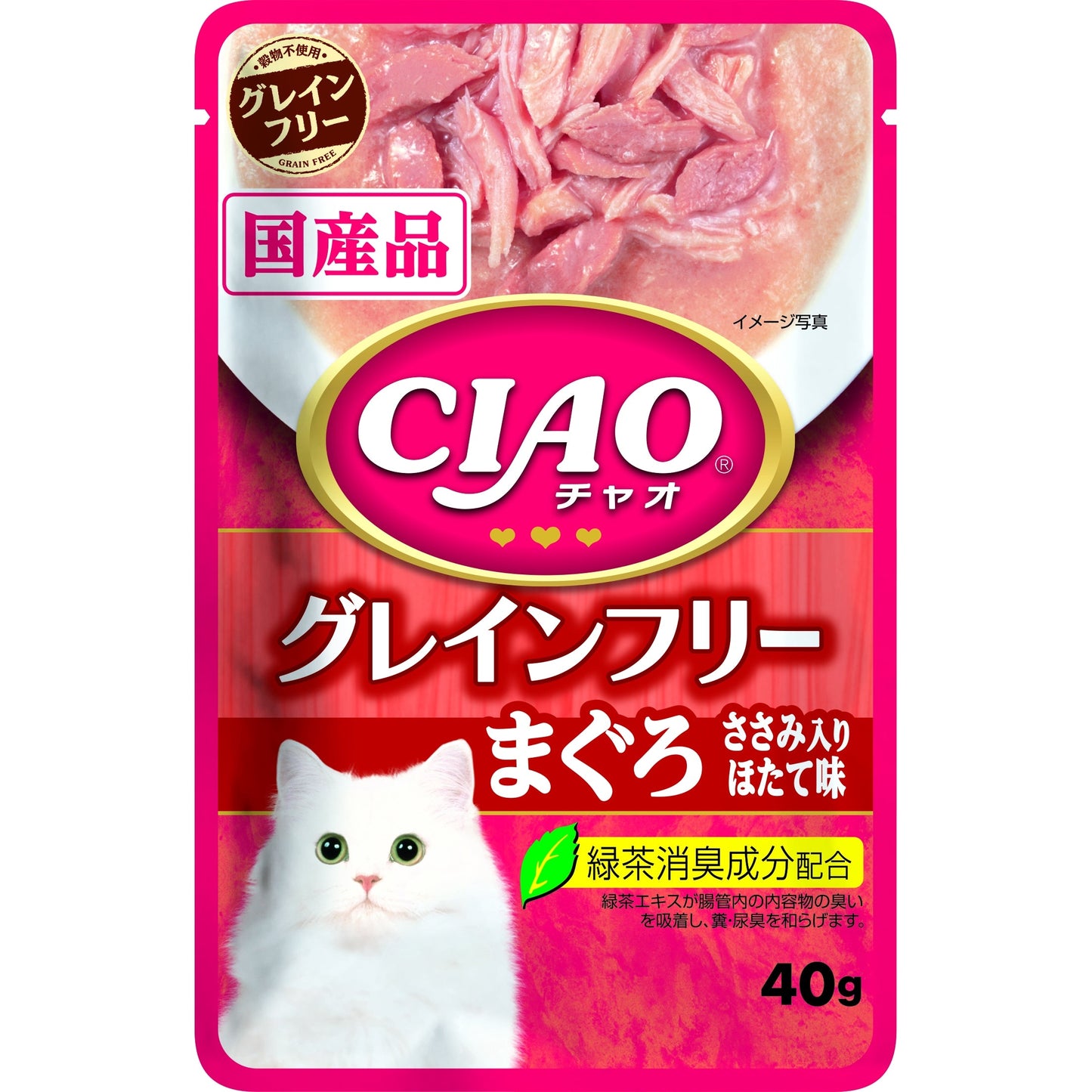 【いなばペットフード】ＣＩＡＯ グレインフリー まぐろささみ入りほたて味