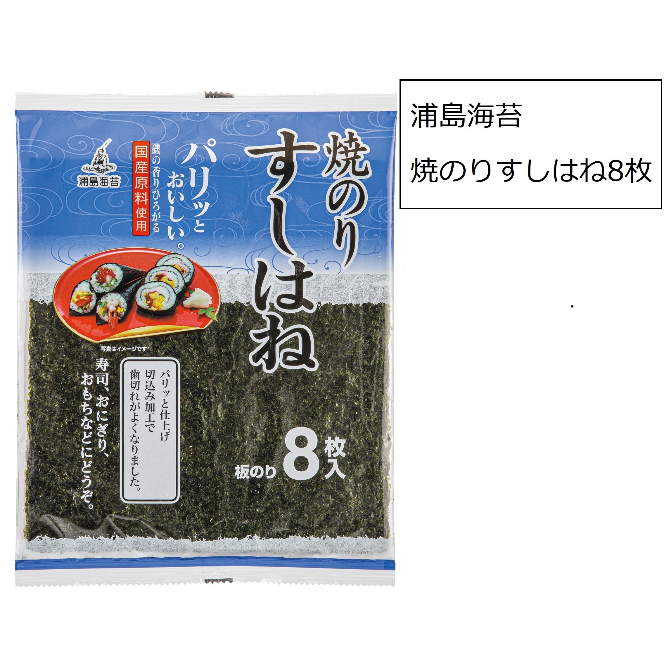 お買い得 焼海苔の粉末 1kg - 魚介類(加工食品)