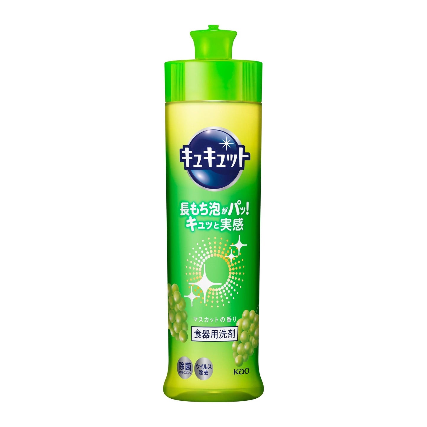 花王  キュキュット  キュキュットマスカット本体  ２４０ｍｌ