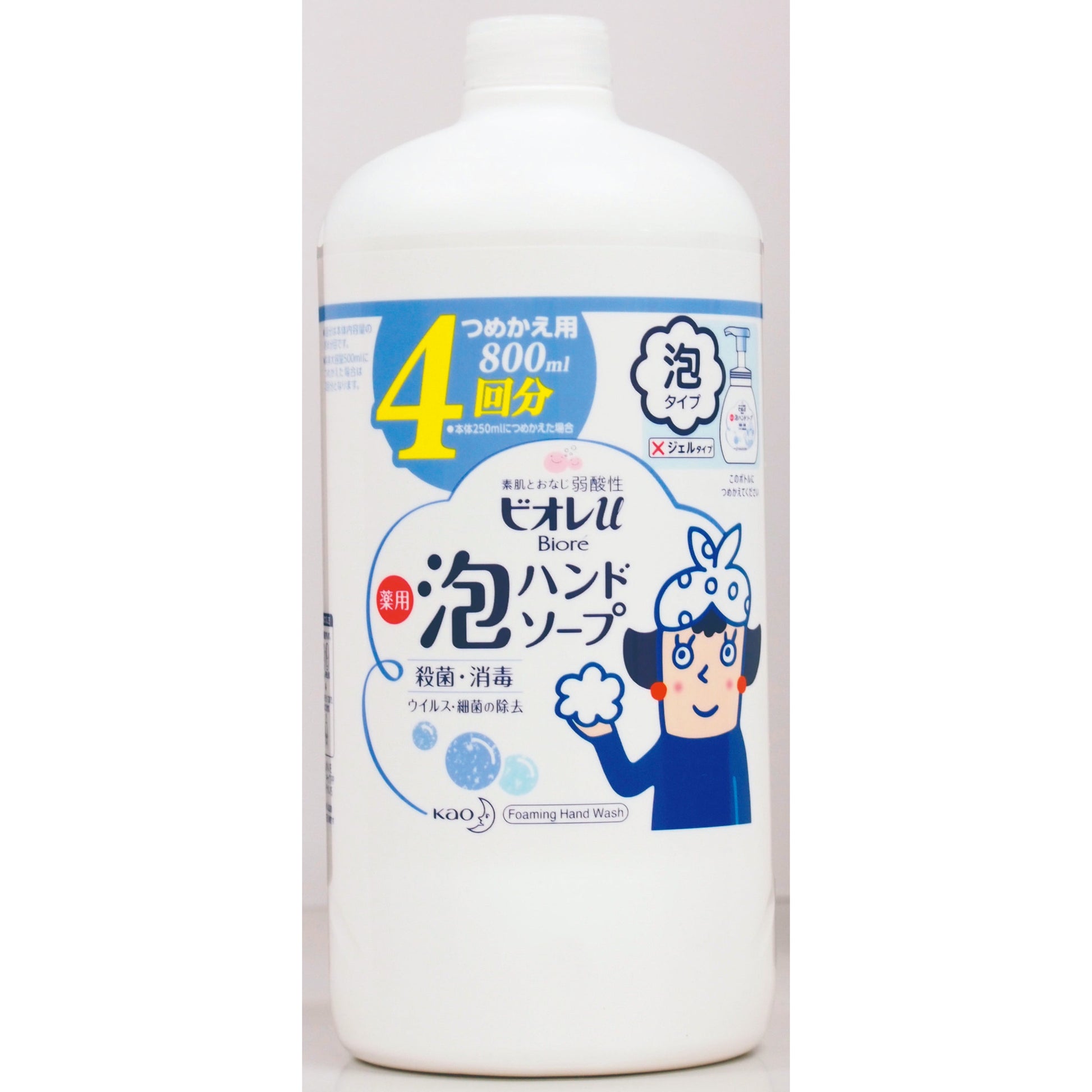 花王　ビオレＵ　泡ハンドソープ　特大　詰替８００ｍｌ