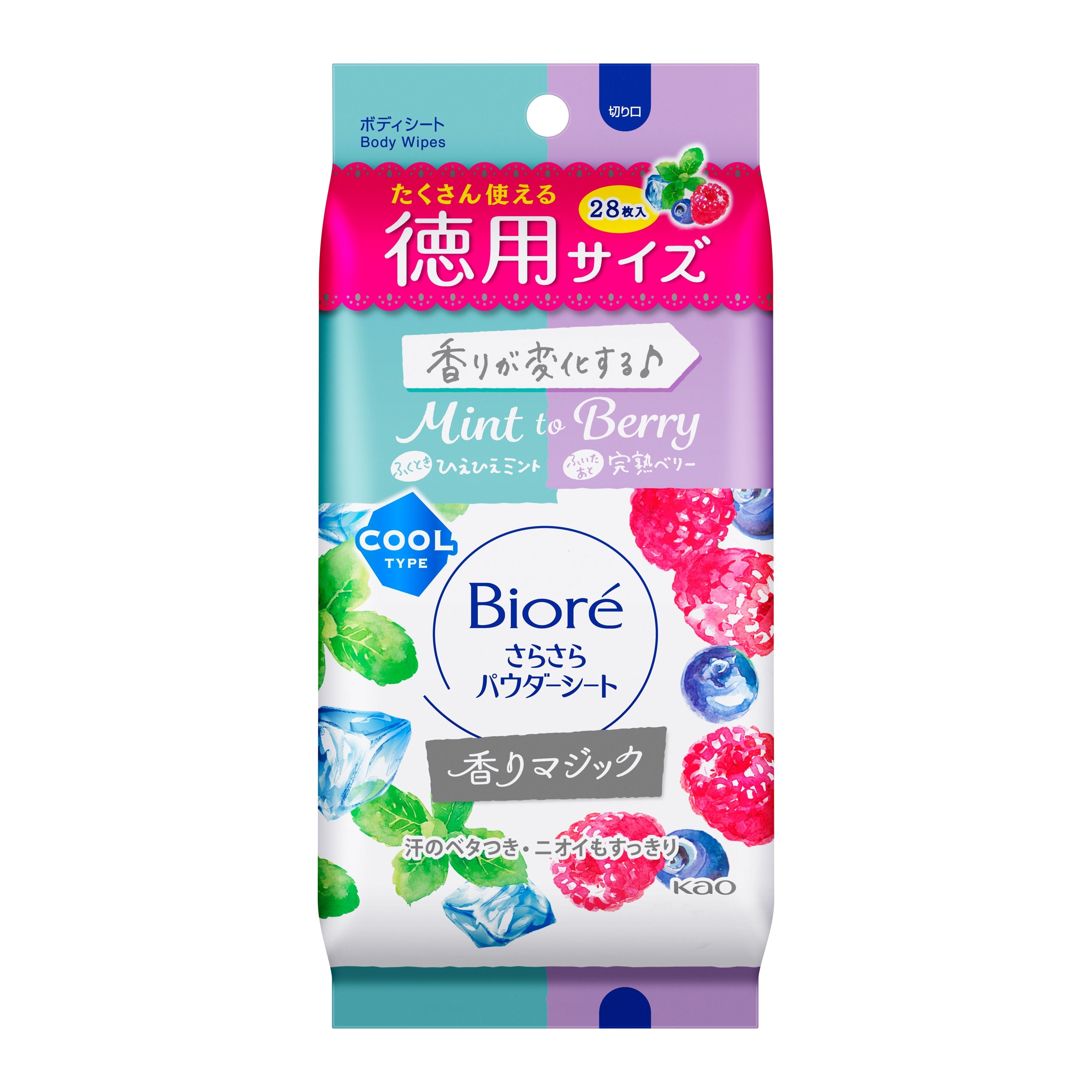 ビオレ さらさらパウダーシート 香りマジック Mint to Berry ① - 制汗