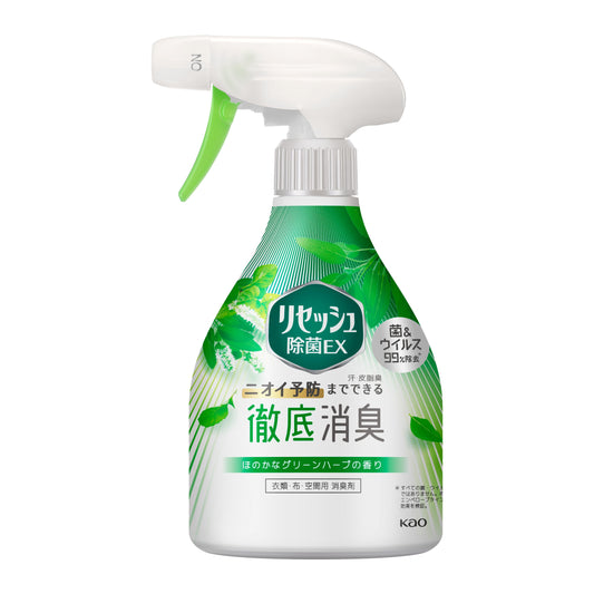 花王  リセッシュ  リセッシュ除菌ＥＸ　グリーンハーブの香り　本体  ３７０ｍｌ