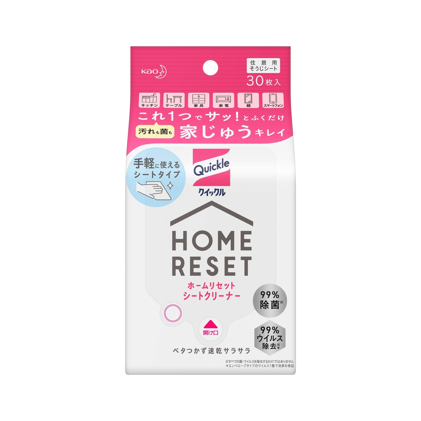 花王  クイックル  クイックルホームリセットシートクリーナー  ３０  枚