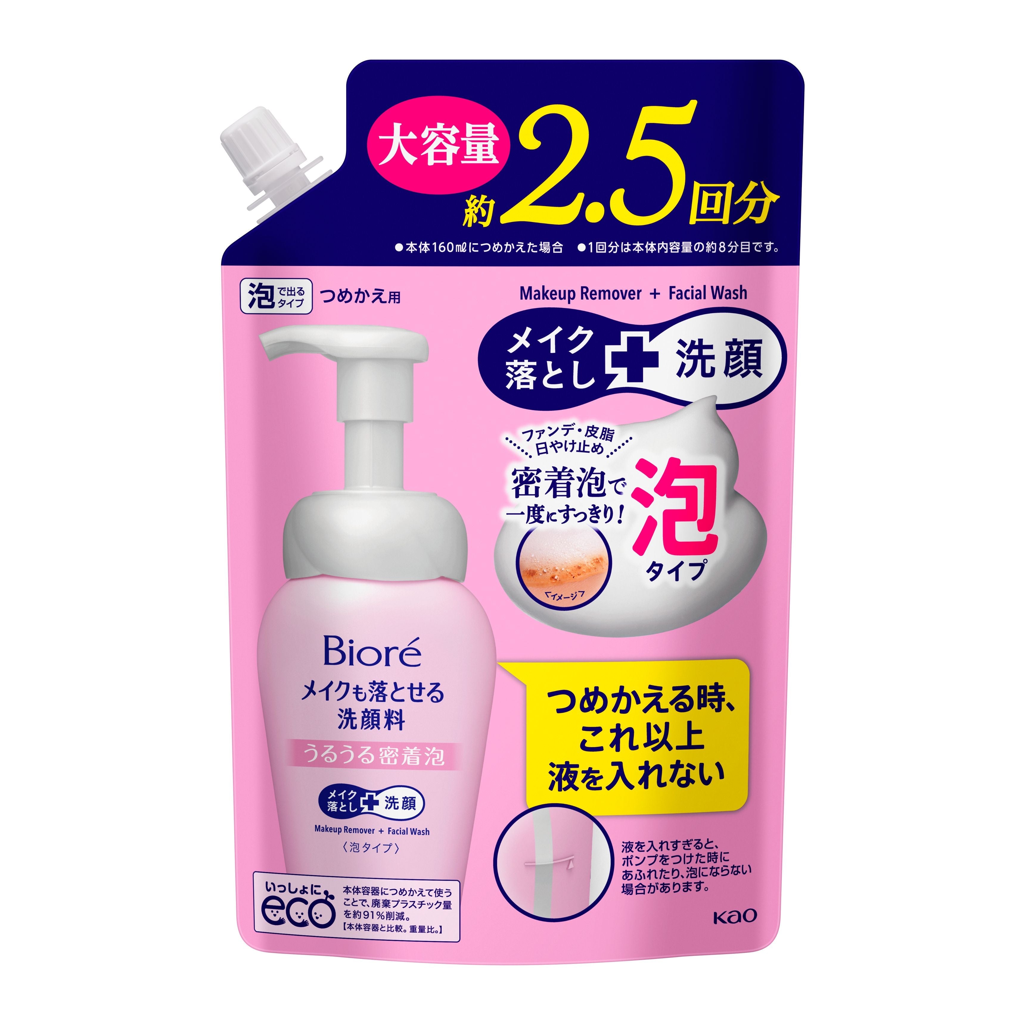 新品◇ミルキィ ボディソープ やさしいせっけんの香り 詰替用 400ml×４