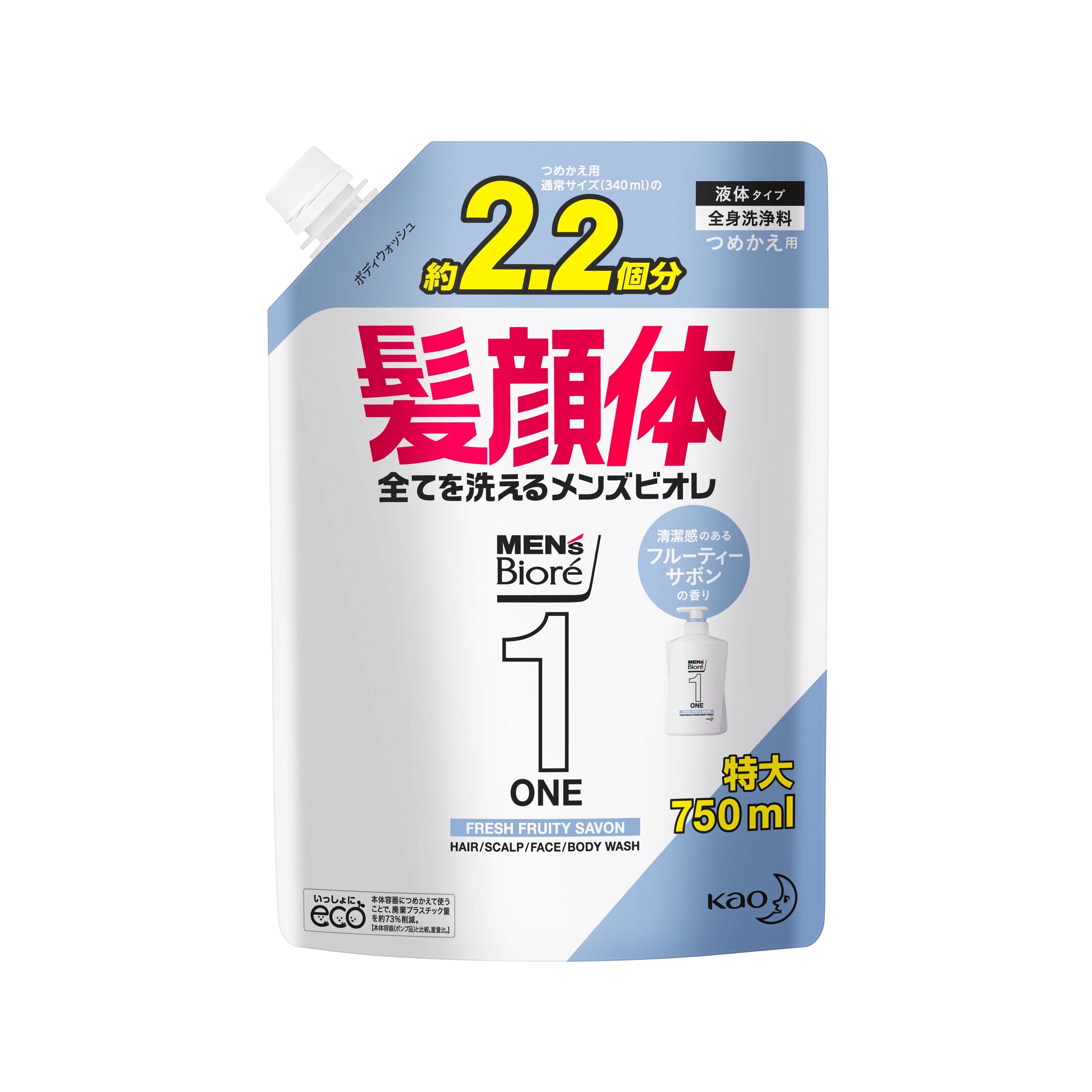 メンズビオレＯＮＥ ＡＩＯサボン詰替 大容量 – トライアルネットストア