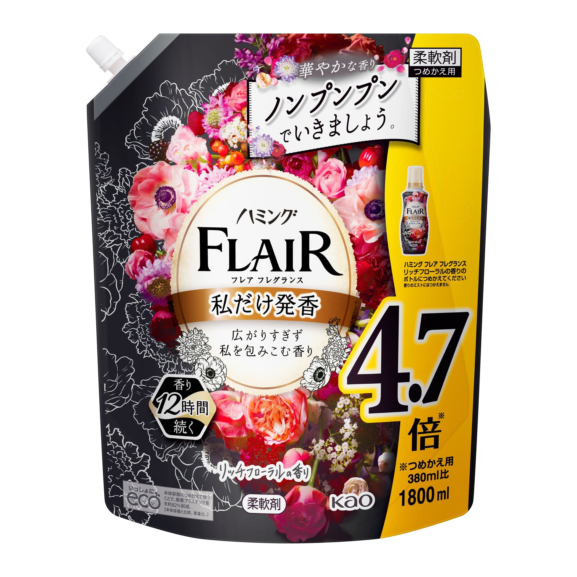 花王  ハミング  ハミングフレアＦ　ＲＦ　スパウトパウチ１．８Ｌ