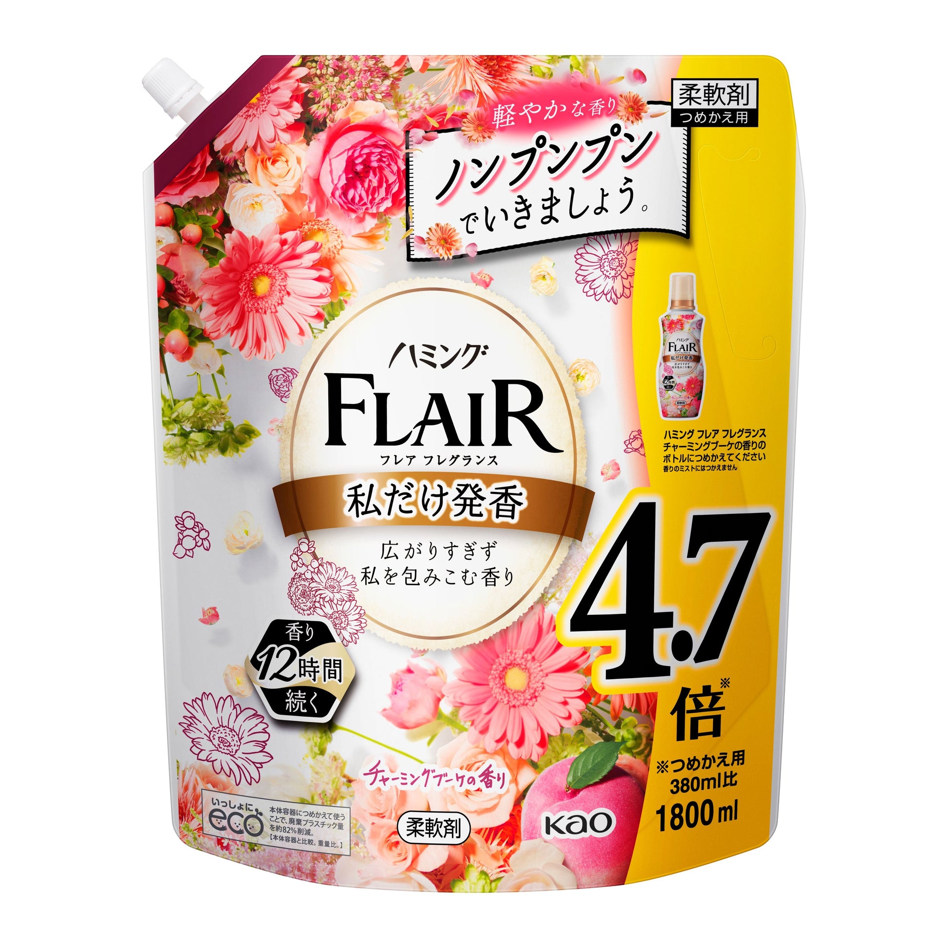 花王  ハミング  ハミングフレアＦ　Ｃ＆Ｂ　スパウトパウチ１．８Ｌ