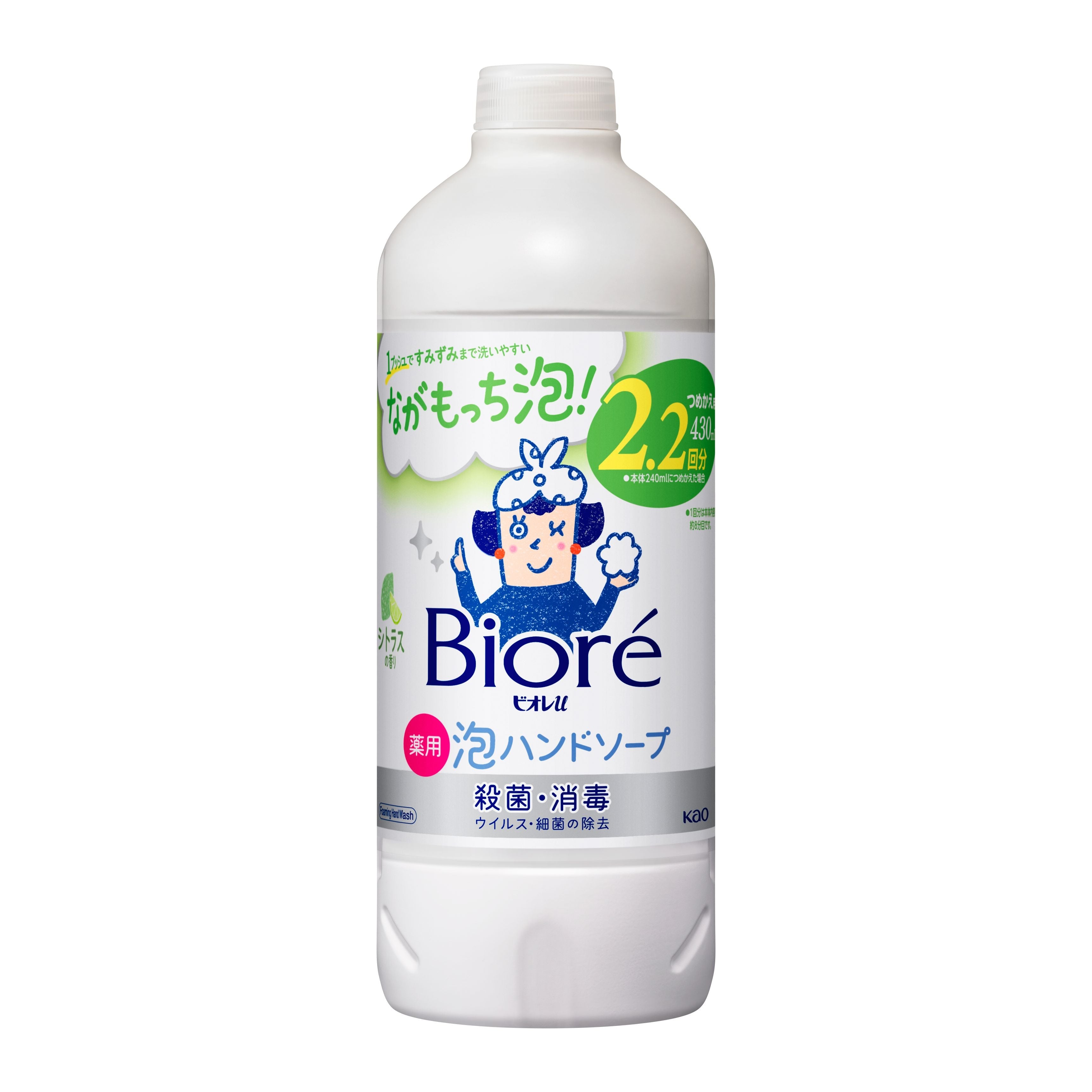 ミルキィ 液体ボディソープ シトラスソープの香り 詰替 400ml×3