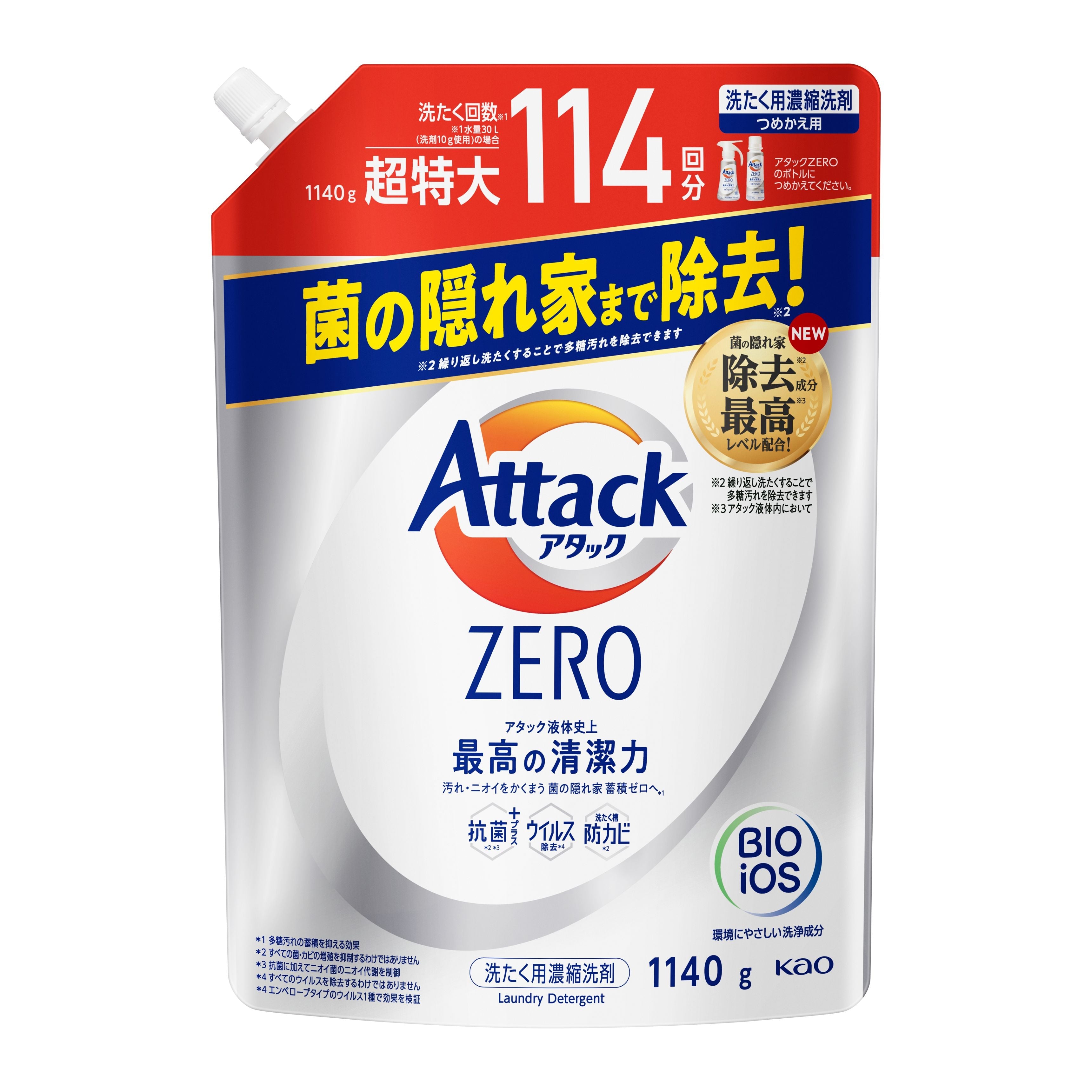 アタックＺＥＲＯ つめかえ用 １１４０ｇ – トライアルネットストア