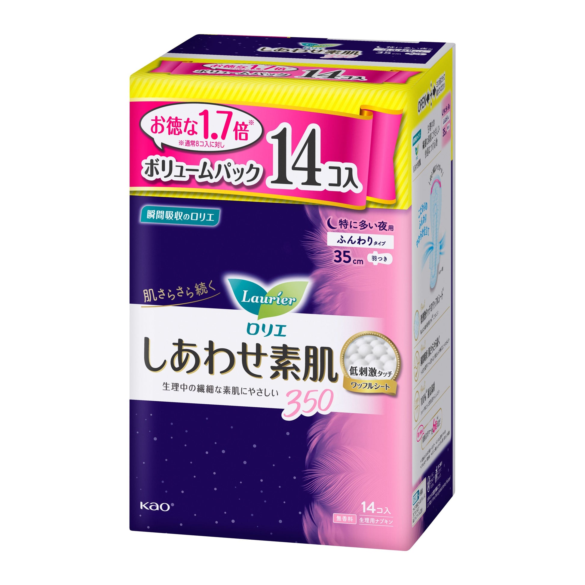 花王  ロリエ  ロリエしあわせ素肌３５特に多い夜用羽１４コ  