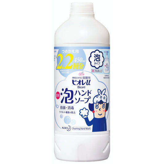 花王　ビオレＵ　泡で出てくるハンドソープ　詰替え４５０ｍｌ