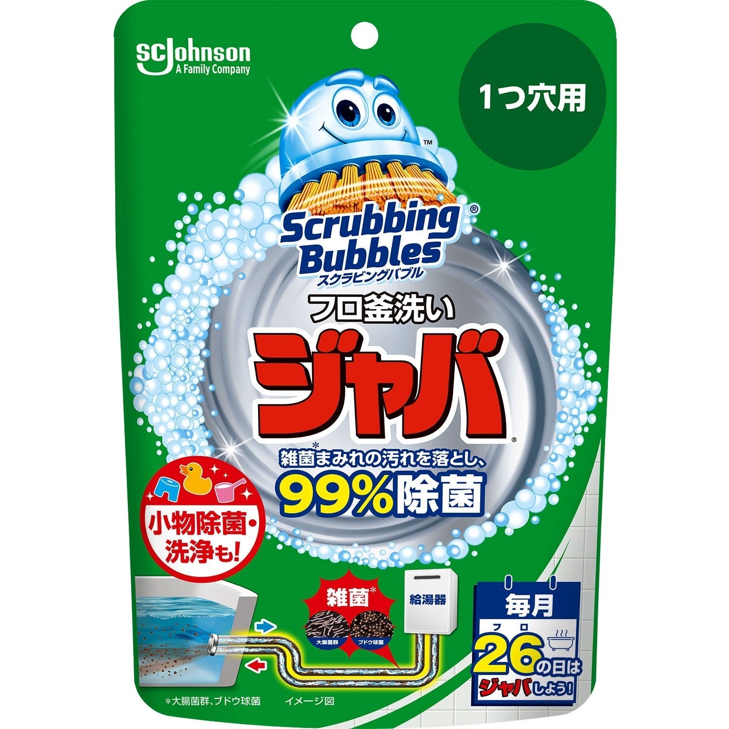 バブルバス １０個 まとめ売り - 健康用品