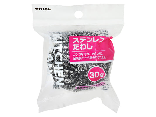 【数量限定】ステンレスタワシ 　３０ｇ