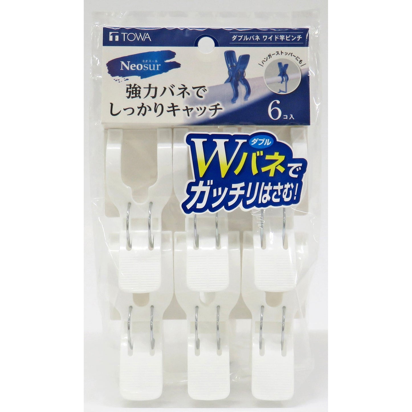 ＮＳＲダブルバネワイド竿ピンチ　ＷＨ　６Ｐ