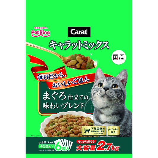 ペットライン　キャラットミックス　まぐろ仕立て　２．７ｋｇ