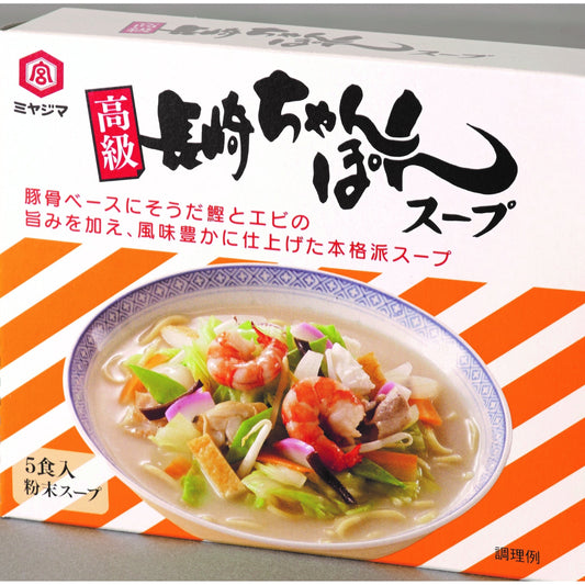 宮島醬油　高級長崎ちゃんぽんスープ箱型　13g×5食
