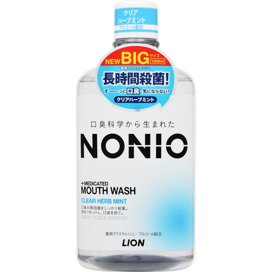 ＮＯＮＩＯ（ノニオ）マウスウォッシュ　クリアハーブミント