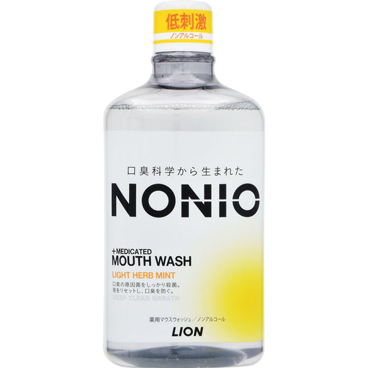 ＮＯＮＩＯ（ノニオ）マウスウォッシュ　ノンアルコールライトハーブミント