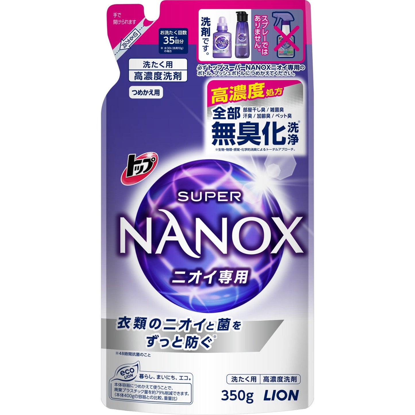 トップ　スーパーＮＡＮＯＸニオイ専用　つめかえ用