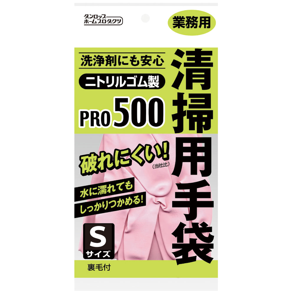 清掃用手袋ＰＲＯピンクＳ