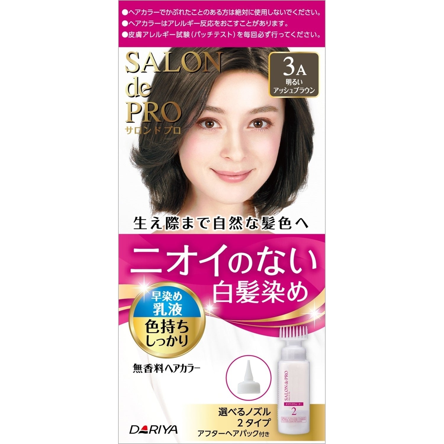 ダリヤサロンドプロ無香料ヘアカラー早染め乳液 白髪用1剤50g＋2剤 