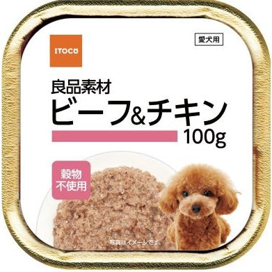 良品素材　アルミトレイビーフ＆チキン　１００ｇ