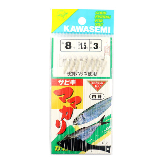 川せみ針　ママカリサビキ（白針） Ｇ－２　針８号　ハリス１．５号