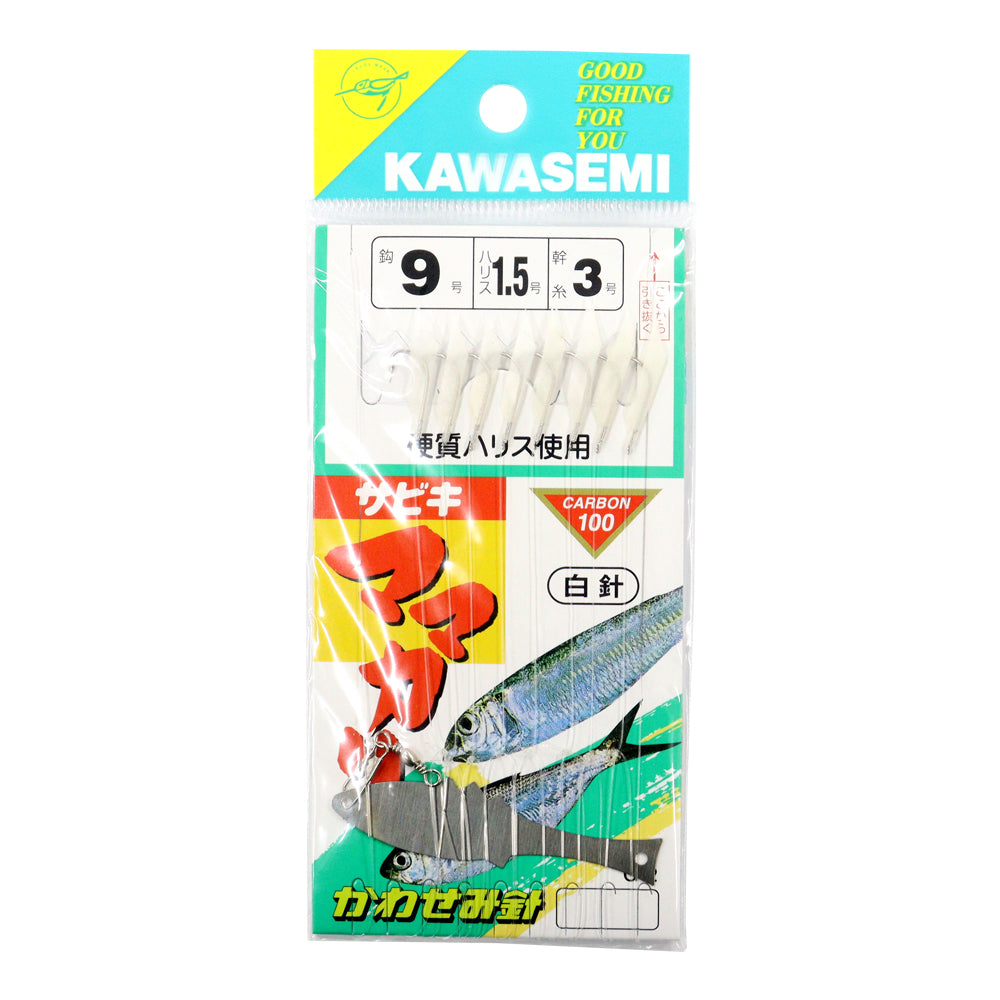 川せみ針　ママカリサビキ（白針） Ｇ－２　針９号　ハリス１．５号