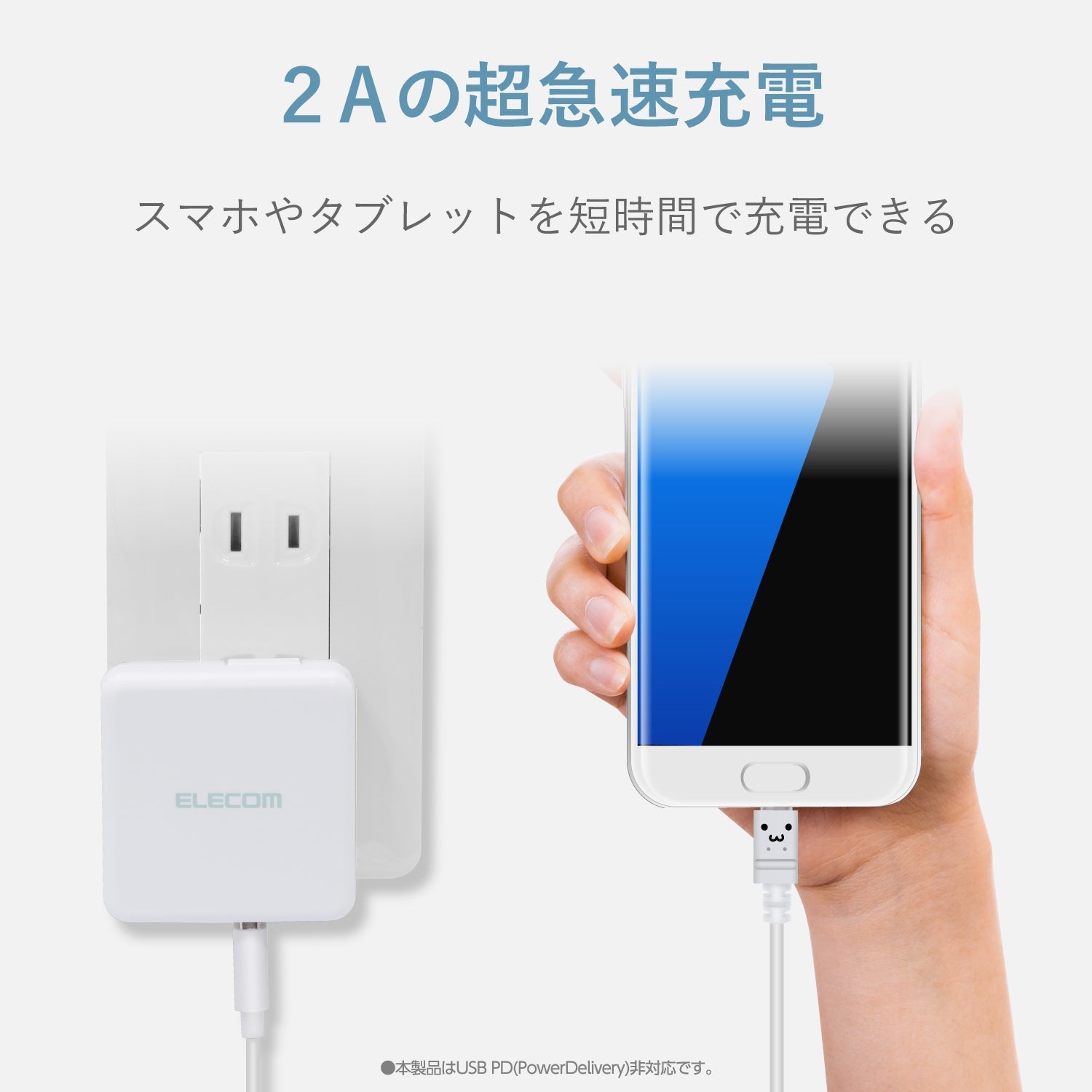 エレコム マイクロUSBケーブル microUSB (ケーブルがやわらかくとり回しがしやすい) 1.0m ホワイトフェイス MPA-FAMBY2U10WF