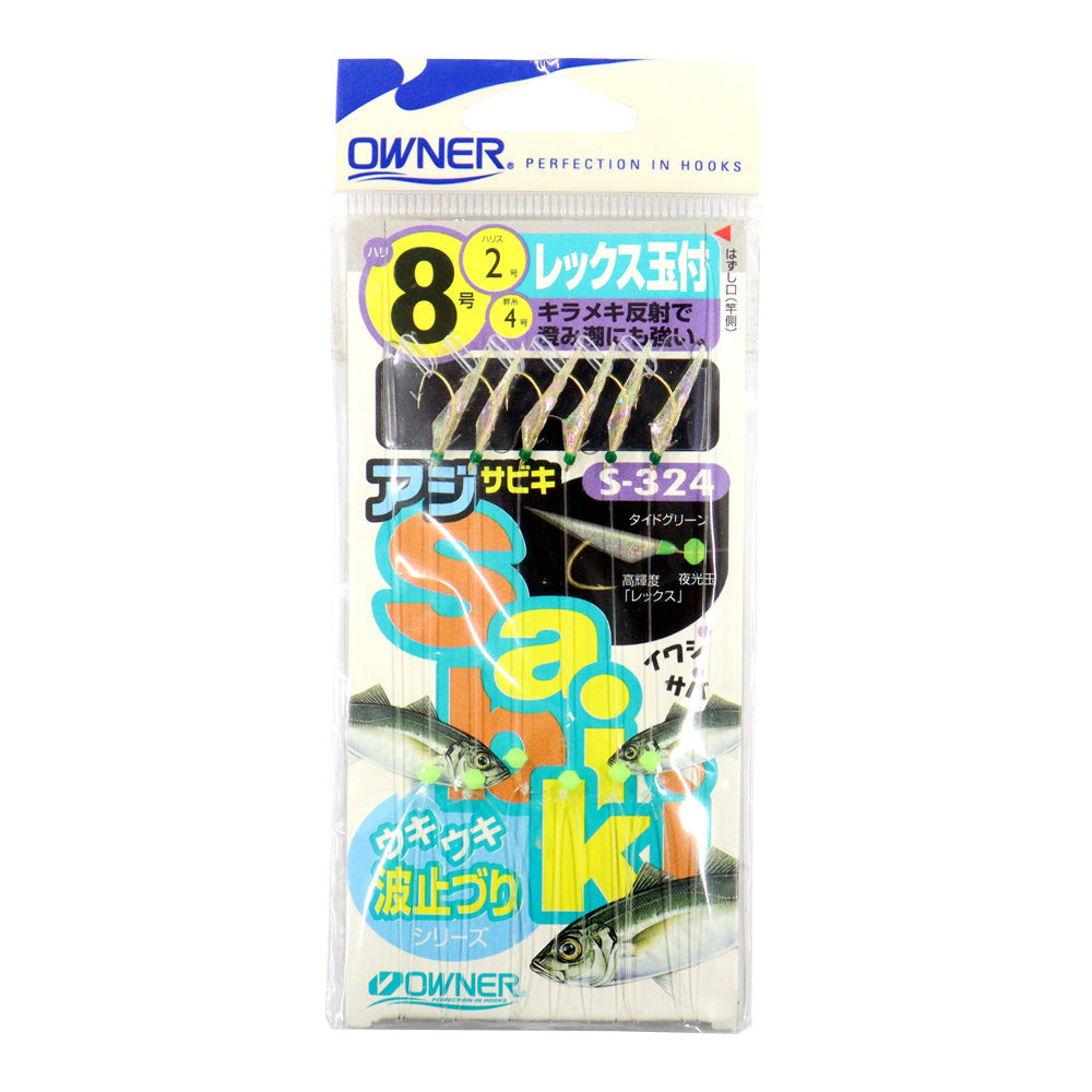 オーナー　ウキウキ波止釣り　レックス玉付　８号　ハリス２．０号　サビキ仕掛